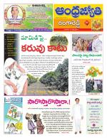 Rangareddy District