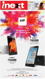 Lucknow Upcountry ePaper:Barabanki News Paper,Sitapur,Faizabad News Paper - Inext Live Jagran