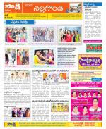 Nalgonda Constituencies