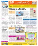 Karimnagar Constituencies