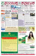 march  17, 2016, Hubballi