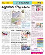 SPSR Nellore Constituencies