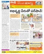 Warangal City Constituencies