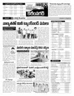 Karimnagar Constituencies