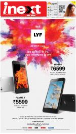 Dehradun Hindi ePaper, Dehradun Hindi Newspaper - InextLive