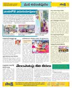 Anantapur Constituencies