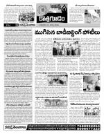 Khammam constituencies