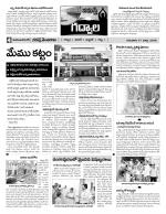 Mahaboobnagar Constituencies