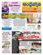 Visakhapatnam District