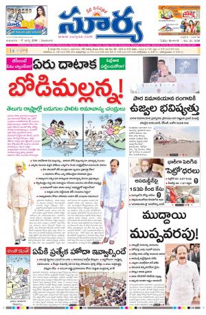 Thursday, March 17, 2016