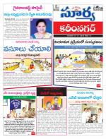 Karimnagar