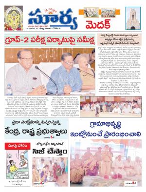 Thursday,March 17,2016