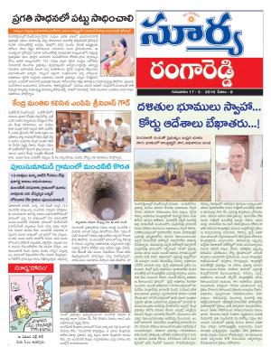 Thursday,March 17,2016