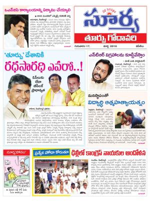 Thursday,March 17,2016