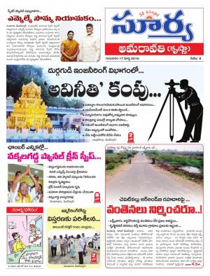 Thursday,March 17,2016