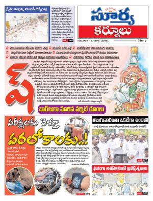 Thursday,March 17,2016