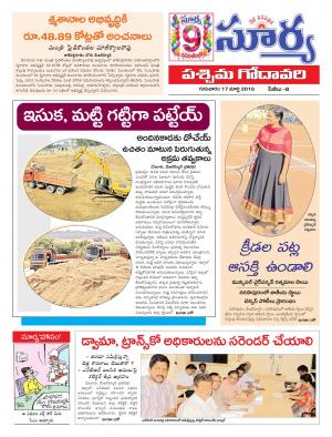 Thursday,March 17,2016