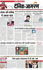 Dainik Jagran
