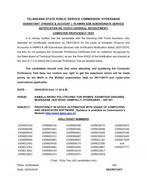 TSPSC Declared Computer Proficiency Test for Assistant (Finance & Account) Post 2016
