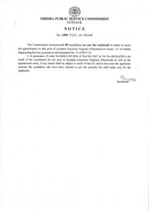 OPSC Declared Result for Assistant Executive Engineer Post 2016