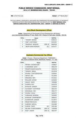 WBPSC Declared Final Result for Civil Service (Executive) ETC. Examination 2014
