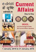 Edristi Current Affairs Jan 2016