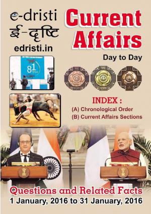 Edristi Current Affairs Jan 2016