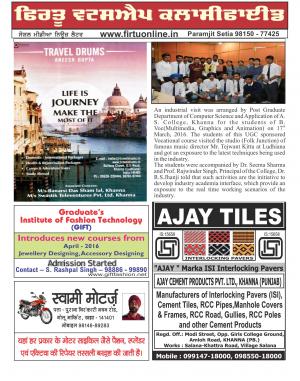 Firtu Whatsapp Classified 17/03/2016