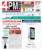 4PM News