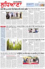 Punjabi Tribune (Ludhiana)