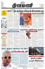 Dinamani - New Delhi