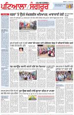 Punjabi Tribune (Patiala-Sangrur)
