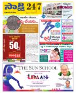 Vijayanagaram District