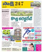 Hanamakonda District