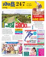 Ranga Reddy District