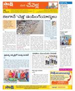 Ranga Reddy Constituencies