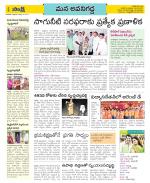 Vijayawada City Constituencies