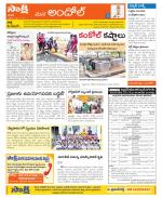 Medak Constituencies