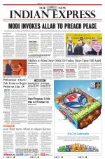 The New Indian Express-Nagapattinam