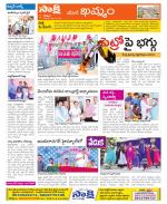 Khammam Constituencies