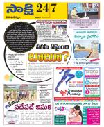 Visakhapatnam District - Old