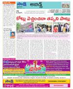 Hyderabad Constituencies