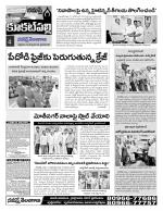 Hyderabad Constituencies