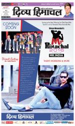 Divya Himachal Chandigarh+Mera Shimla +Aastha