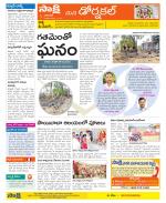 Hanamakonda Constituencies