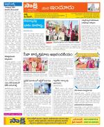 Nizamabad Constituencies