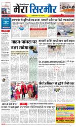 Divya Himachal Shimla+Mera Sirmour +Aastha 