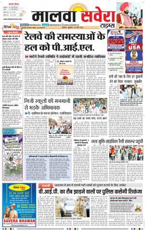 Malwa