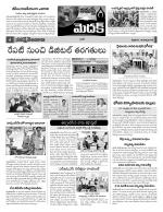 Medak Constituencies