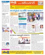 Karimnagar Constituencies